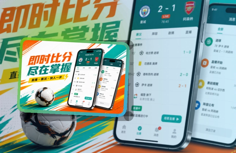 FB体育APP使用指引页面