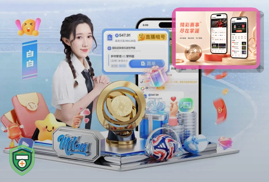 运动装备